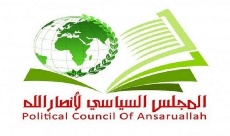 سياسي أنصار الله يدين المجزرة الدامية للعدو الإسرائيلي في نابلس