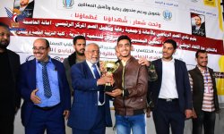 اختتام بطولة الرئيس الشهيد صالح الصماد "للصم" بصنعاء
