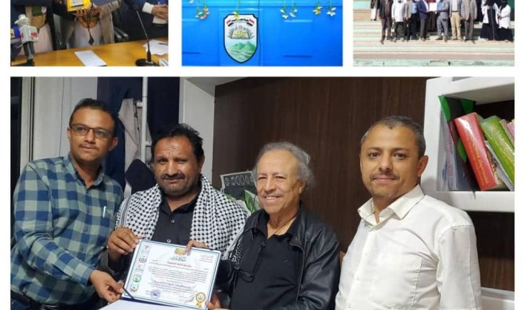 تكريم مركز صنعاء للاشعة التشخيصية وحصوله على لقب افضل بيئة صحية لعام 2022م 