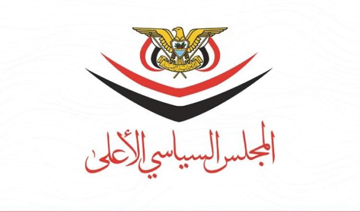 المجلس السياسي يبارك الاتفاق الذي تم التوصل إليه في ملف الاسرى