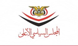 المجلس السياسي يبارك الاتفاق الذي تم التوصل إليه في ملف الاسرى