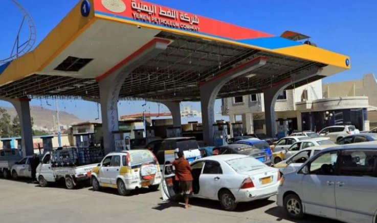 شركة النفط تعلن عن تخفيض في اسعار المشتقات النفطية