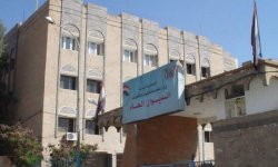 اعلان هام من الخدمة المدنية