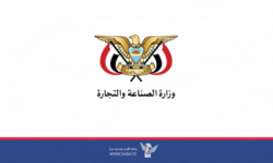 وزارة الصناعة تعلن عن تخفيض جديد في أسعار السلع الأساسية