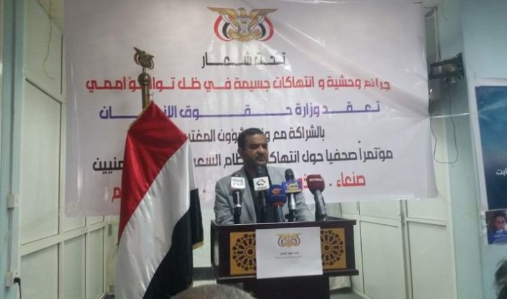 الريامي :300 أمرأة سجينة يمنية السعودية