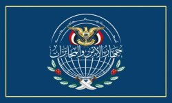 جهاز الأمن والمخابرات  يقدم ايضاحات حول قضية شركة “برودجي سيستمز”  