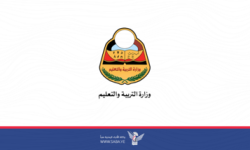 وزارة التربية تعلن بدء العام الدراسي الجديد في الرابع من محرم القادم