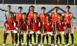  منتخب الناشئين يودع كأس آسيا بخسارة أمام إيران