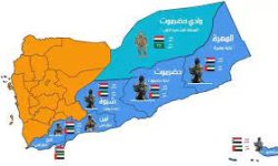 حضرموت.. في مواجهة مشروع التفتيت والاحتلال السعودي 