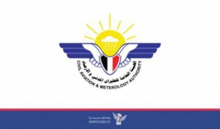 توقعات بهطول امطار رعدية على 10 محافظات