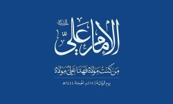 تحديد ساحات الاحتفال بيوم الولاية