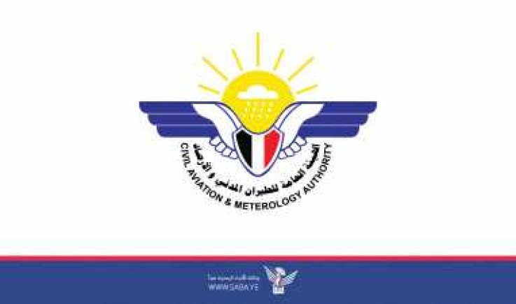 الأرصاد يتوقع أجواء حارة ورياح شديدة