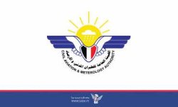 الأرصاد يتوقع أجواء حارة ورياح شديدة