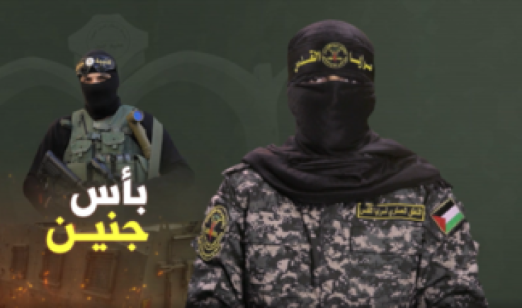معركة "بأس جنين".. محور المقاومة شريك النصر