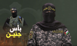 معركة "بأس جنين".. محور المقاومة شريك النصر