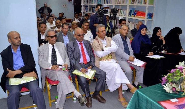 ندوة لـ حقوق الإنسان بصنعاء لتعرية الهيمنة الأمريكية على مقاليد صناعة القرار والموقف والأداء الأممي