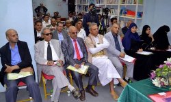 ندوة لـ حقوق الإنسان بصنعاء لتعرية الهيمنة الأمريكية على مقاليد صناعة القرار والموقف والأداء الأممي