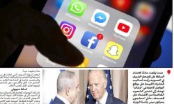 التوجهات الغربية المعادية للإسلام وأساليب تخدير الشعوب الغاضبة 