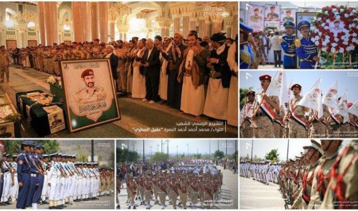 جماهيرغفيرة تشيع الشهيد اللواء محمد أحمد النصرة في صنعاء