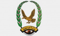 ضبط أكثر من 7 الف حبة مخدرة في أمانة العاصمة