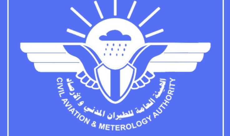تنبيه هام : من الأرصاد لجميع المواطنين مما سيحدث بعد قليل