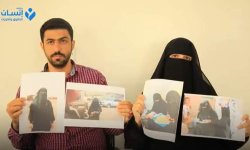 منظمة إنسان : تكشف تفاصيل المعتقلة.. يسرى شاطر في مأرب