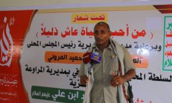 فعالية مركزية بمديرية المراوعة إحياء لذكرى استشهاد الامام زيد ابن علي عليهما السلام