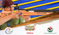 السبت المقبل .. انطلاق بطولة الرماية الثانية للصم في الحديدة