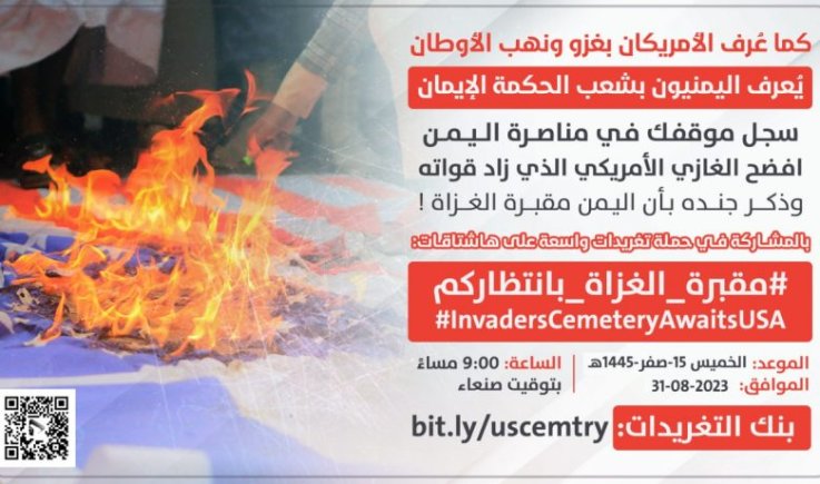 هذا مايحدث في مناطق سلطة صنعاء الان 