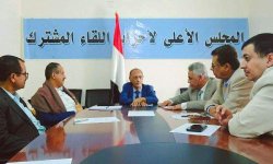 اللقاء المشترك يحذر من خطورة التواجد الأمريكي في اليمن