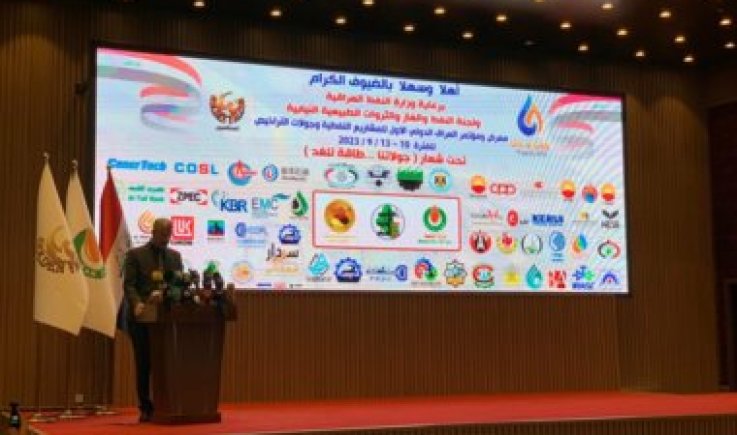 ارتفاع احتياطي العراق من النفط إلى ستة مليارات برميل