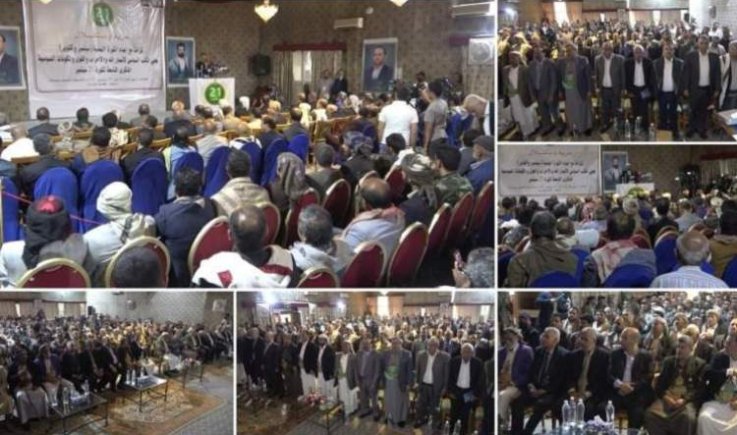 الاحزاب والمكونات السياسية: ثورة 21 سبتمبر هي طوق النجاة