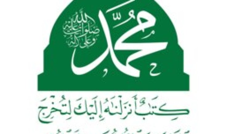 اللجنة النسائية المنظمة تحدد ساحات إحياء المولد النبوي غداً الثلاثاء