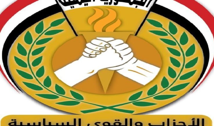 الأحزاب المناهضة للعدوان تدين اقتحام مرتزقة العدوان للمنازل  في حضرموت وتدعو للنفير العام