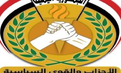 الأحزاب المناهضة للعدوان تدين اقتحام مرتزقة العدوان للمنازل  في حضرموت وتدعو للنفير العام