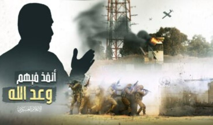 "طوفان الأقصى" في الإعلام الصهيوني.. عنصر المفاجئة يُفشل حسابات العدو