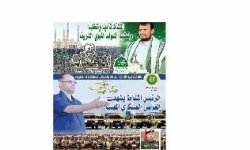 «المنشـآت» في عددها الأول