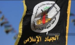 "الجهاد الإسلامي" تدين استهداف العدو لجباليا مرة ثانية وتعتبره "إفلاسا عسكريا"