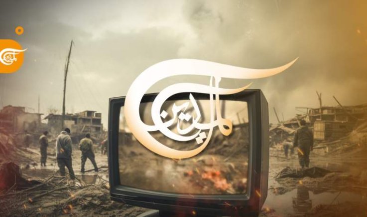 العدو الصهيوني يغلق مكاتب قناة الميادين في فلسطين