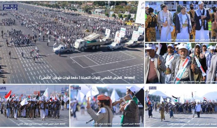 ِاستعراض شعبي يمني مسلح لتخرّج مقاتلين من دورات طوفان الاقصى في صنعاء