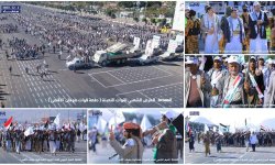 ِاستعراض شعبي يمني مسلح لتخرّج مقاتلين من دورات طوفان الاقصى في صنعاء