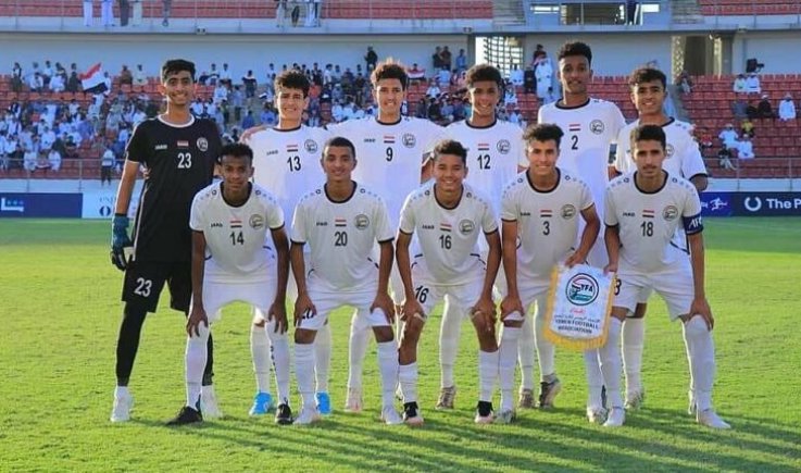 اليمن تسحق الإمارات وتبلغ نهائي بطولة غرب آسيا للناشئين