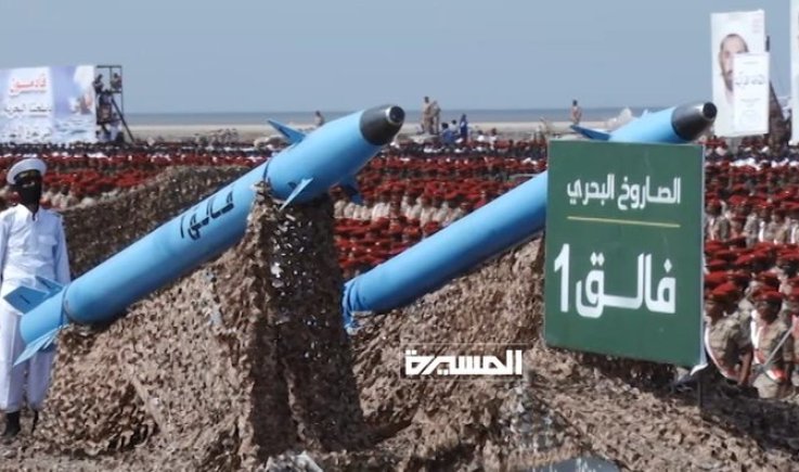 صحيفة بريطانية: صراع اليمن مع الغرب يعزز وزنه كقوة إقليمية