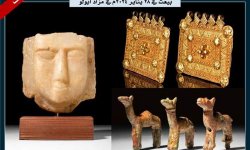 تاريخ اليمن يعرض للبيع في السوق السوداء