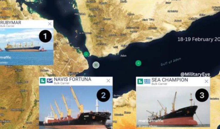 القوات المسلحة تستهدف سفينتين امريكيتين في خليج عدن وإغراق سفينة بريطانية