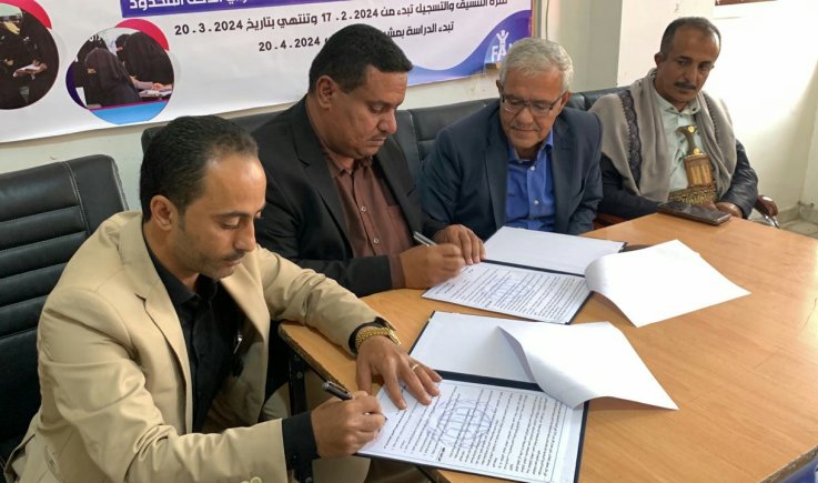 تعزيزاً  لدعم مخرجات التعليم ...معهد فالي ومنظمة هورايزون يوقعات إتفاقية برنامج تعليم اللغة الإنجليزية