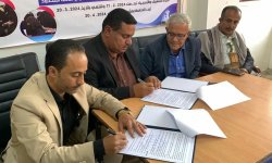 تعزيزاً  لدعم مخرجات التعليم ...معهد فالي ومنظمة هورايزون يوقعات إتفاقية برنامج تعليم اللغة الإنجليزية