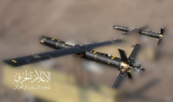 المقاومة العراقية تستهدف مطار "كريات شمونة" بالمسيرات