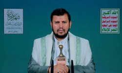 نص المحاضرة الرمضانية الأولى للسيد عبدالملك بدر الدين الحوثي 1445هـ