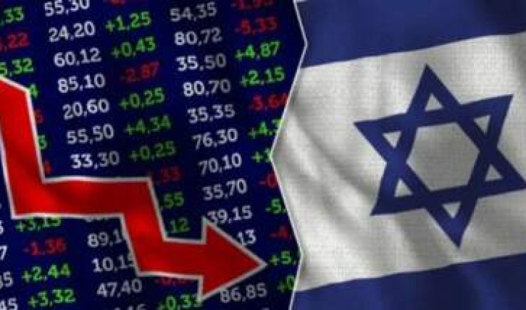 صندوق النقد دولي يؤكد تأثير العمليات اليمنية على اقتصاد العدو الصهيوني